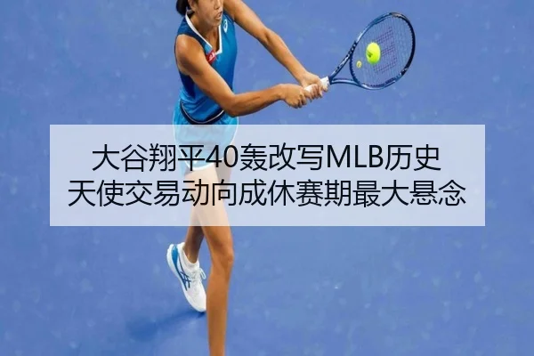 da-gu-xiang-ping-hong-gai-xie-li-shi-tian-shi-jiao-yi-dong-xiang-cheng-xiu-sai-qi-zui-da-xuan-nian-2-286.jpg