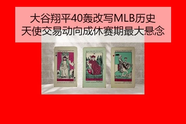 da-gu-xiang-ping-hong-gai-xie-li-shi-tian-shi-jiao-yi-dong-xiang-cheng-xiu-sai-qi-zui-da-xuan-nian-3-822.jpg