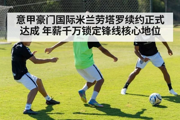 soccer training